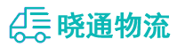 长沙到信州区物流公司